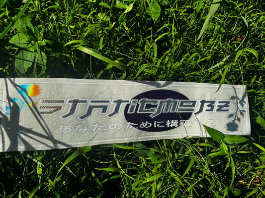 “ 𝗦𝘁𝗮𝘁𝗶𝗰𝗠𝗼𝗯𝘇 “ Japan Flag Inspired Member Banner