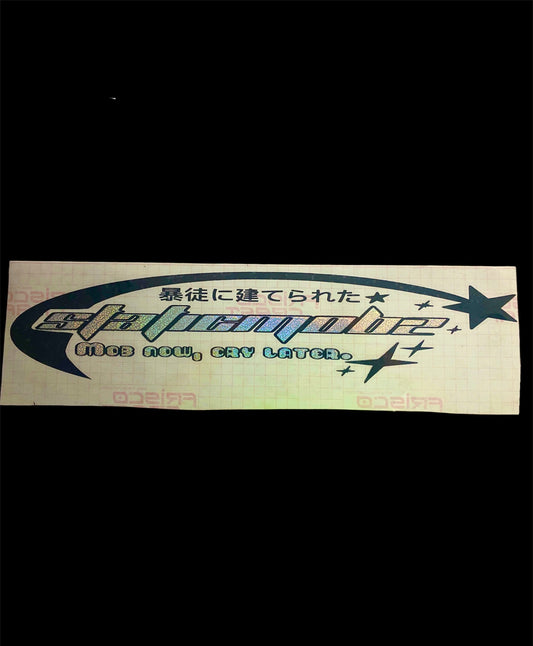 Mob Now & Cry Later Banner